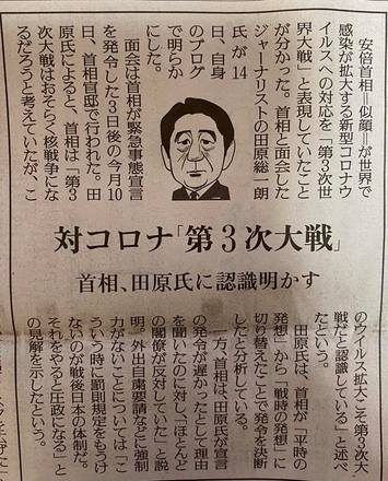 20200416choukan