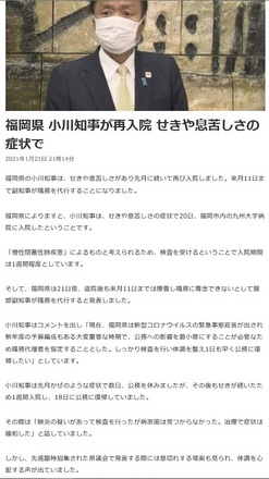202101chiji1