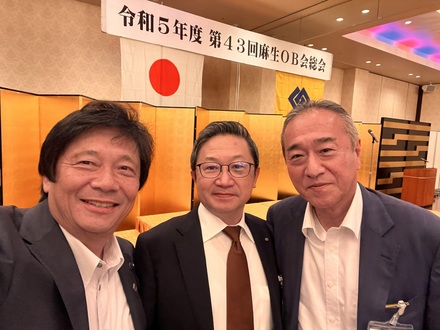 aso-ob2023c