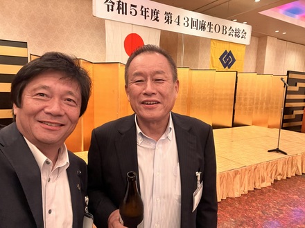 aso-ob2023d