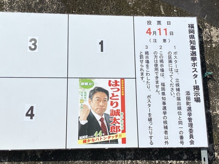 chijisen202103c