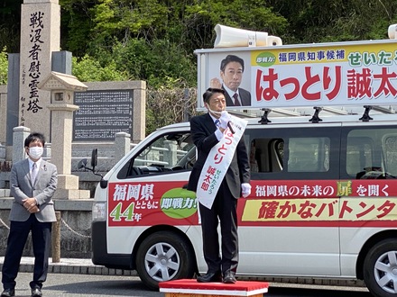 chijisen2021g10
