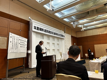 chikuho-oudan2024b