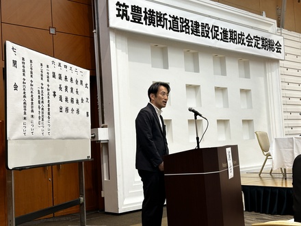 chikuho-oudan2024d