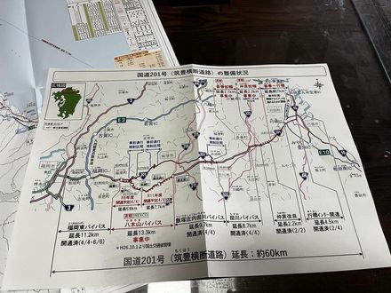 chikuho-oudan2024f