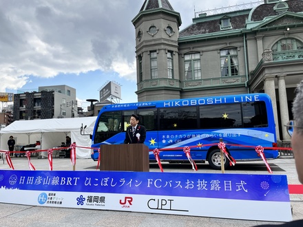 fcbus002