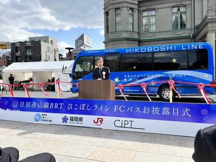 fcbus003