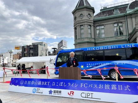 fcbus004