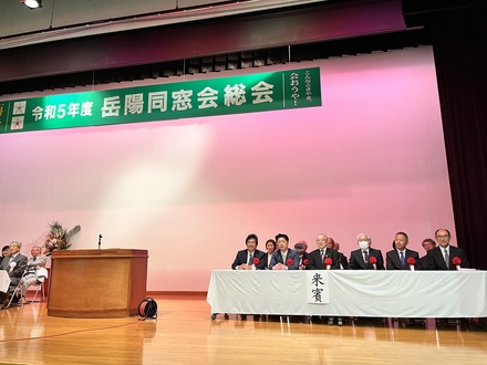 gakuyou2023a