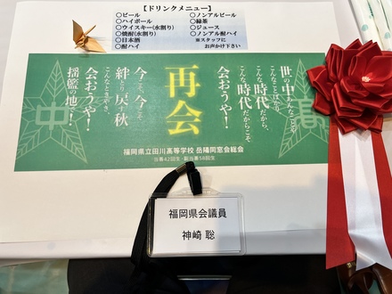 gakuyou2023c