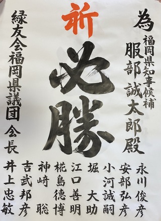 hattori002