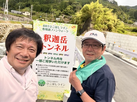 hikoboshi202307j