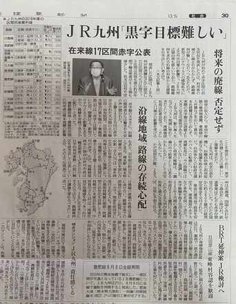 hitahikosan-kiji202005g