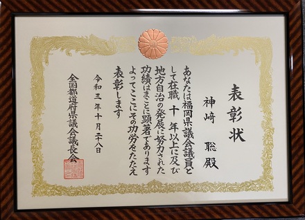 hyoushou10a