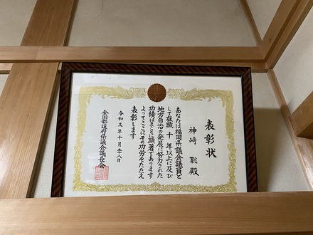 hyoushou10b