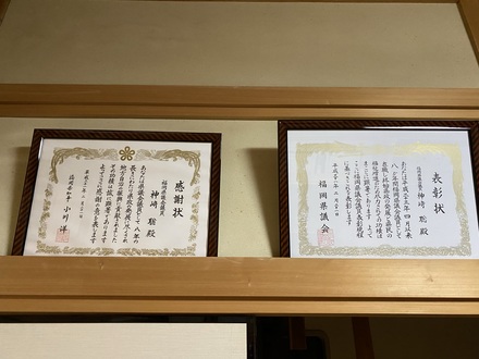 hyoushou8