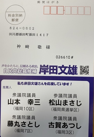 jiminsen2