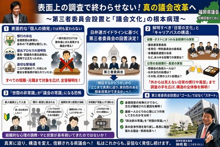 kengikai-doukou(2026.8.6)