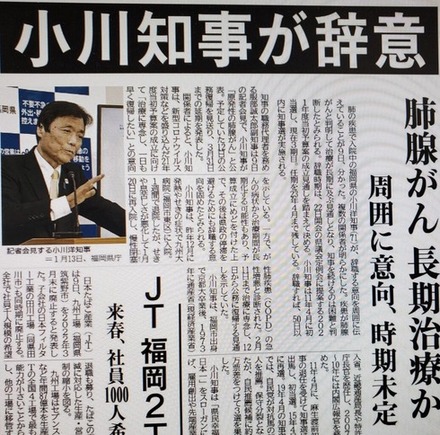 kiji20210210