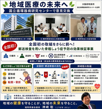 kokujun202607a