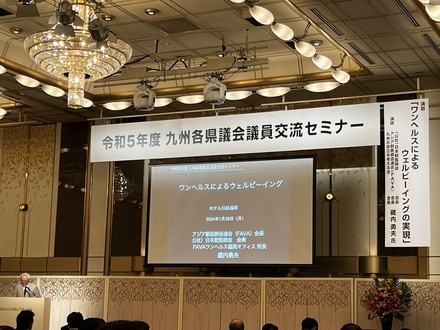 kyushu-kouryu202401b