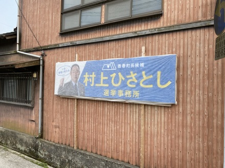 murakami-kawara5