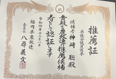 nouseiren-suisen1