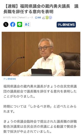 rinjikai20260817.JPG