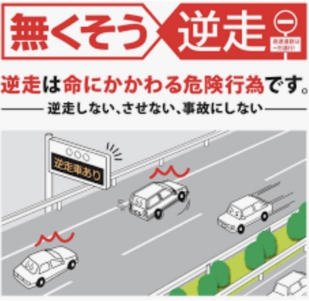 seppou2
