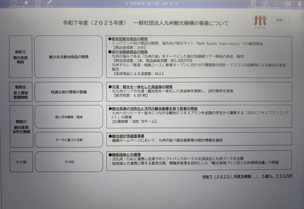 shoukou20260714b