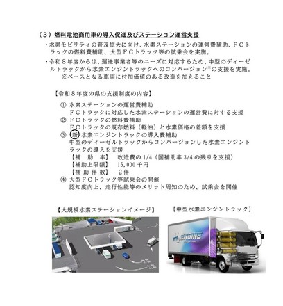 shoukouroudou202604-6
