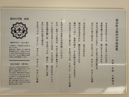 soeda-rakusei12