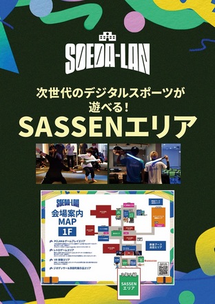 soedalan001