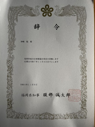 sougou202211e
