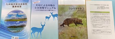 tushima2021e
